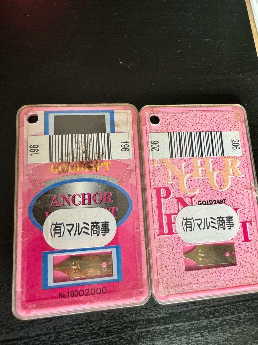 パチンコ 特殊景品|Yahoo!フリマ(旧PayPayフリマ) パチンコ 特殊景品|Yahoo!フリマ(旧PayPayフリマ)