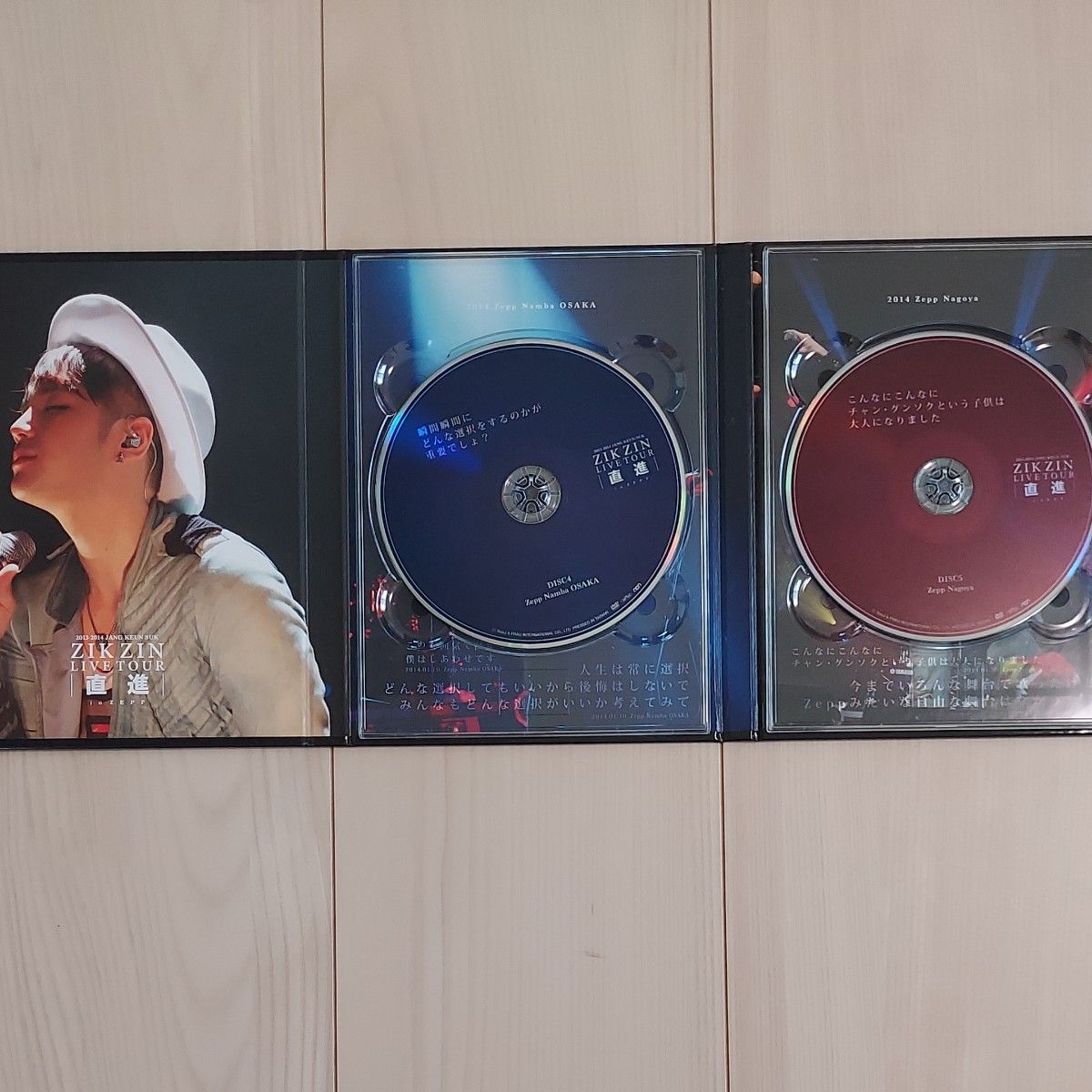 チャン・グンソクZEPP LIVE TOUR コレクターズエディション チャン・グンソク ZEPP LIVE TOUR コレクターズエディション DVD