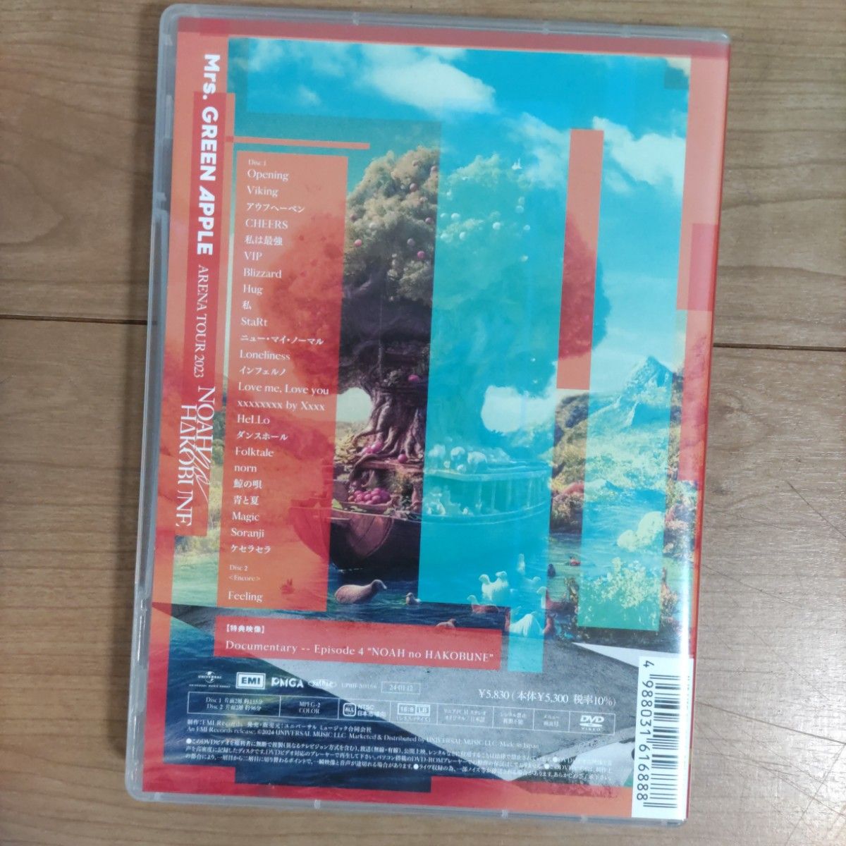 Mrs GREEN APPLE 通常盤DVDセット|Yahoo!フリマ(旧PayPayフリマ) Mrs GREEN APPLE 通常盤DVDセット|Yahoo!フリマ(旧PayPayフリマ)