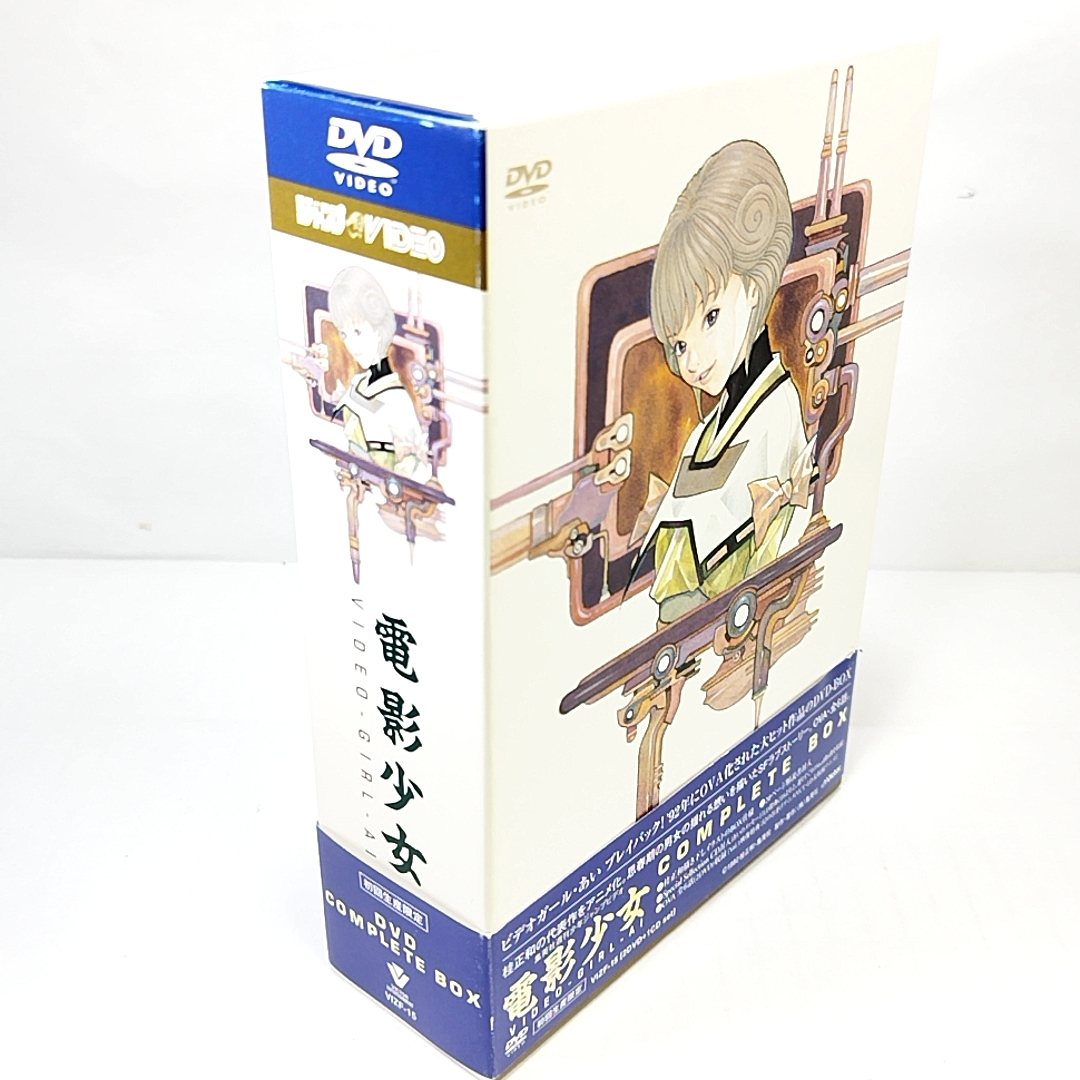 電影少女~VIDEO GIRL AI~ Complete Box DVD 「OVA全6話+スペシャルCD」ポスカ 電影少女~VIDEO GIRL AI~ Complete Box DVD 「OVA全6話+スペシャルCD」ポスカ