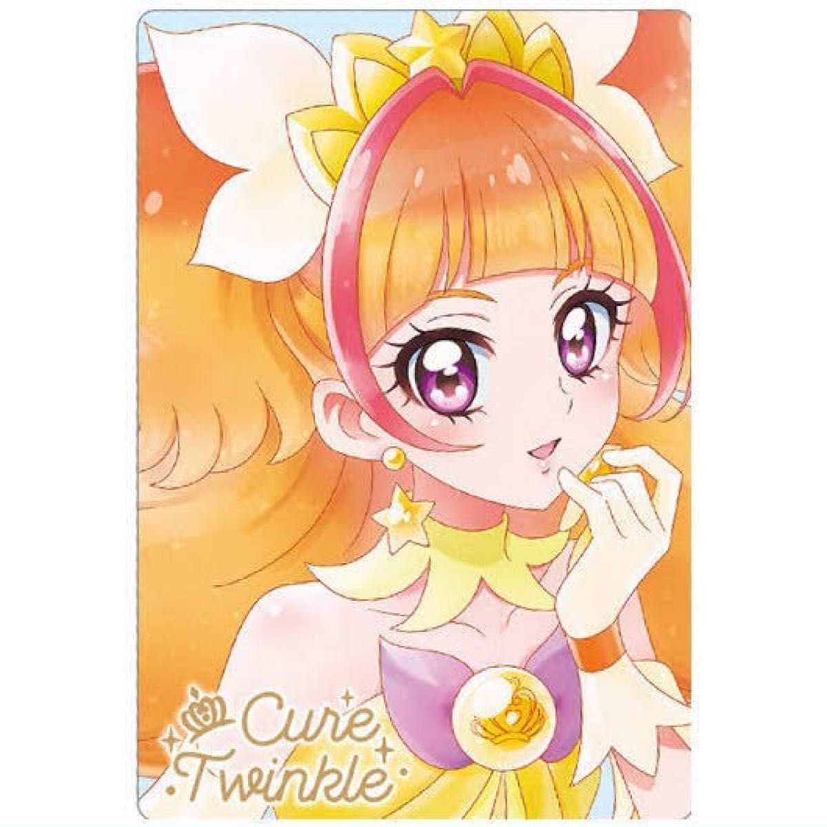プリキュア ウエハース HR|Yahoo!フリマ(旧PayPayフリマ) プリキュア ウエハース HR|Yahoo!フリマ(旧PayPayフリマ)