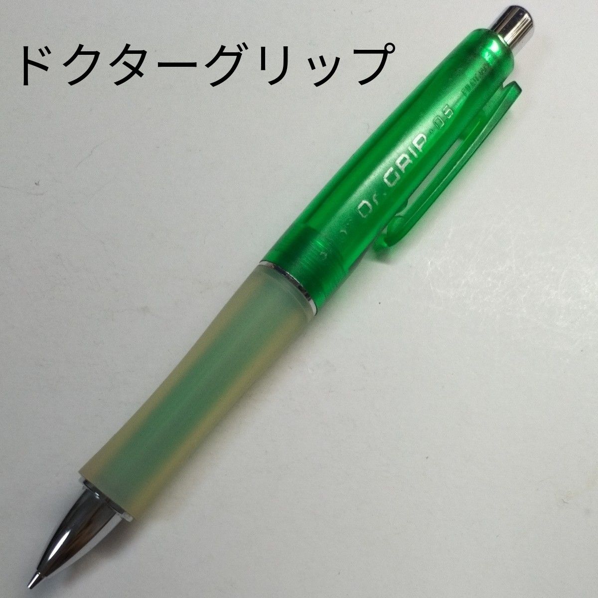 パイロット PILOT ドクターグリップ Dr GRIP 旧型 シャープ パイロット PILOT ドクターグリップ Dr GRIP 旧型 シャープ