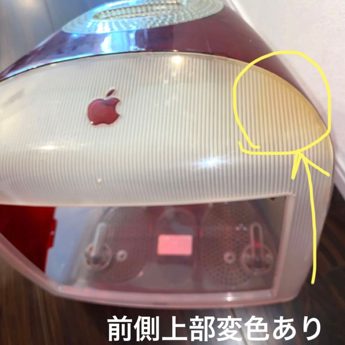 imac スケルトンG3 ストロベリー(ピンク) ケースのみ|Yahoo imac スケルトンG3 ストロベリー(ピンク) ケースのみ|Yahoo