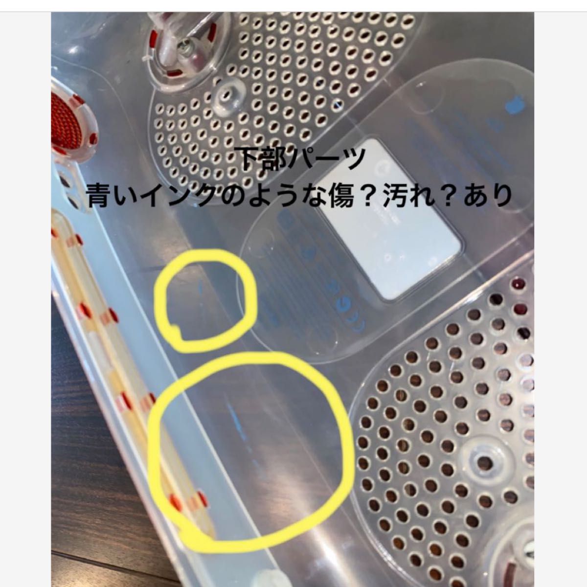 imac スケルトンG3 ストロベリー(ピンク) ケースのみ|Yahoo imac スケルトンG3 ストロベリー(ピンク) ケースのみ|Yahoo