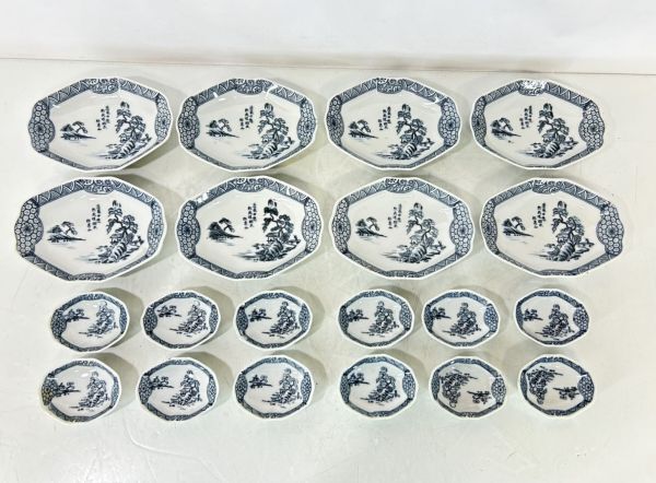 sa☆/ 松真山 菱形皿 大小 計20点セット 小鉢 小皿 当時物 旧家蔵出　/DY-3052