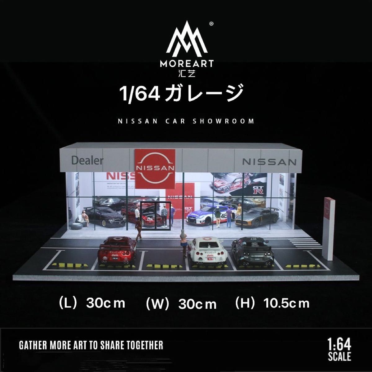 ジオラマ MoreArt 駐車場 点灯 組立式ガレージ 1/64ミニカー ジオラマ MoreArt 駐車場 点灯 組立式ガレージ 1/64ミニカー