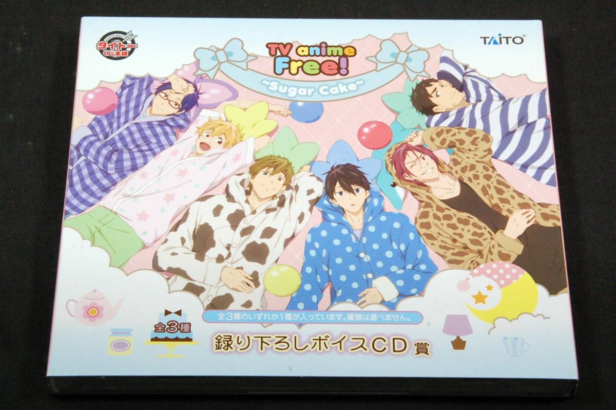 ヤフオク 非売品 タイトーくじ本舗 Tvアニメ Free Sugar ヤフオク 非売品 タイトーくじ本舗 Tvアニメ Free Sugar