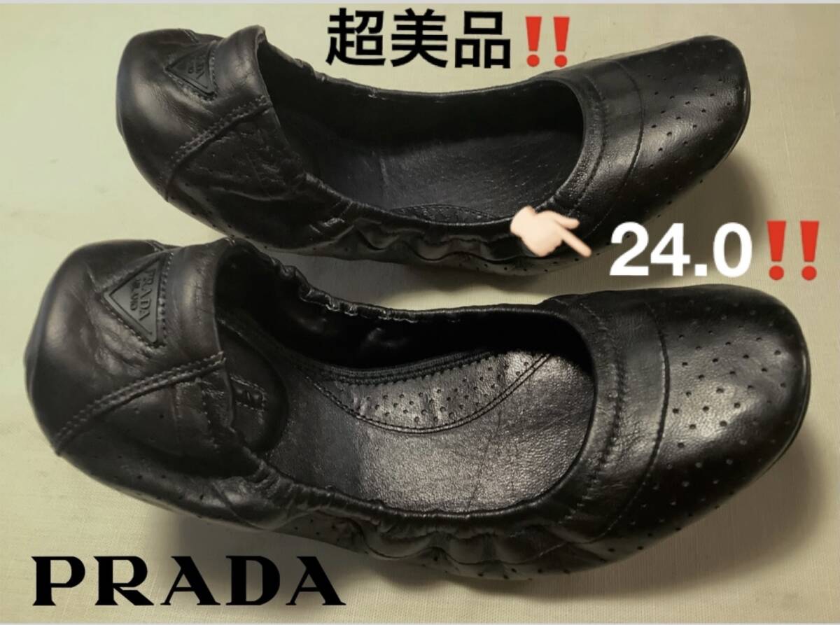 入手困難 見逃せない 新品同様 PRADA プラダ 夏 レザー バレエ 入手困難 見逃せない 新品同様 PRADA プラダ 夏 レザー バレエ