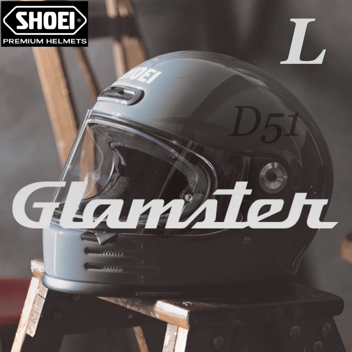 L】新品未使用 SHOEI Glamster ショウエイ グラムスター L】新品未使用 SHOEI Glamster ショウエイ グラムスター