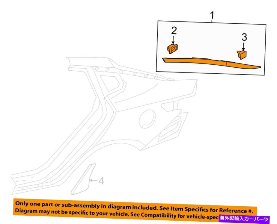Kia OEM 16-18 Optima Exterior-Upper Molding Trim Right 87860D4000KIA OEM 16-18 Optima Exterior-Upper Molding Trim Right 87860D400