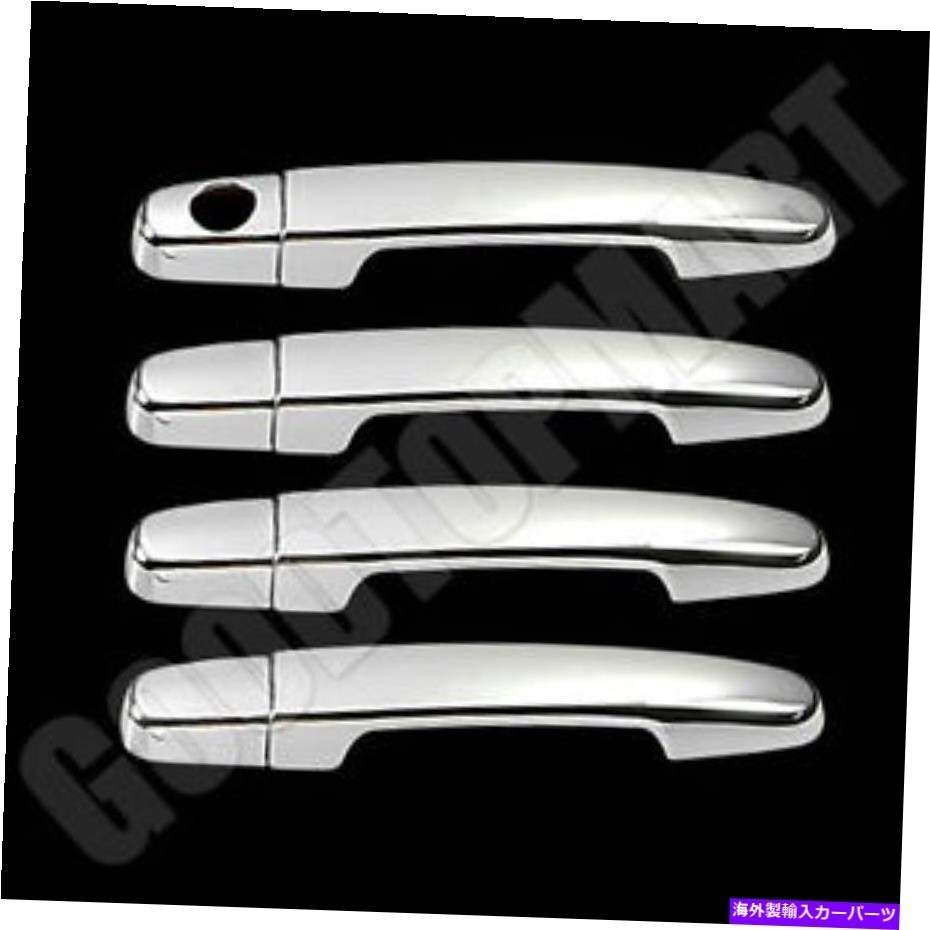 SCION XA 05-08 CHROME 4ドアハンドルカバー付き乗客の鍵穴FOR SCION XA 05-08 CHROME 4 DOORS HANDLES COVERS W/OUT PASSENGER KEYHOLE