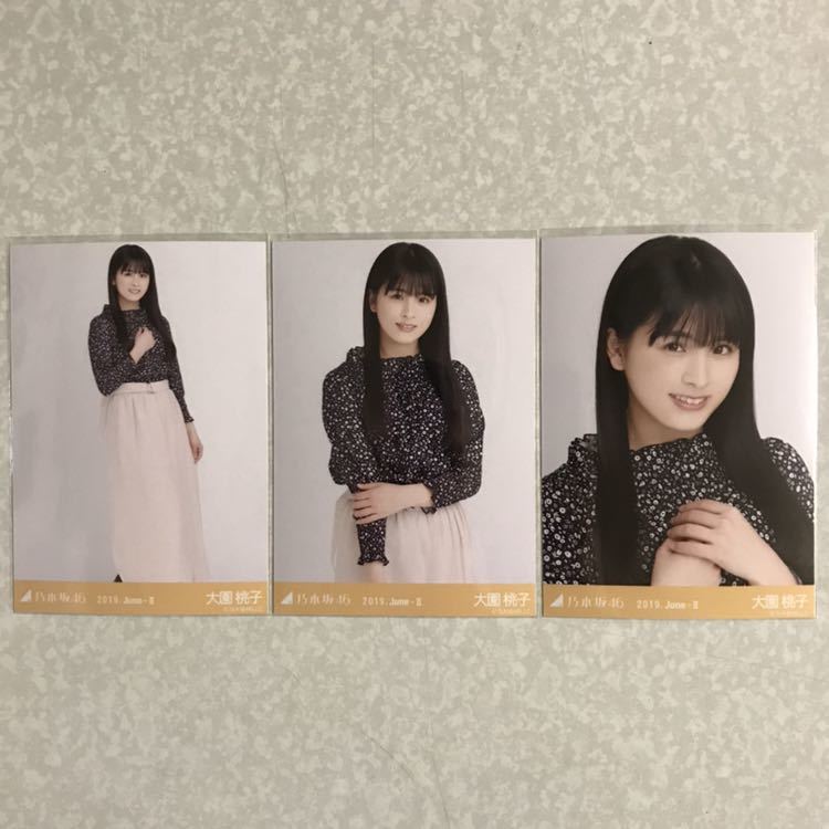 Yahoo!オークション - 乃木坂46 大園桃子 花柄トップス 生写真 Yahoo!オークション - 乃木坂46 大園桃子 花柄トップス 生写真