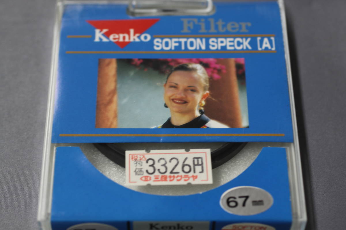  Kenko 67mm soft n спецификация A
