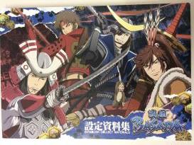 ヤフオク 戦国basara 設定資料集 ムービック Movic