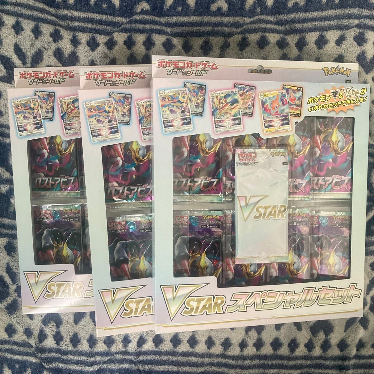 新品未開封 ポケモンカードゲーム VSTARスペシャルセット ロスト 新品未開封 ポケモンカードゲーム VSTARスペシャルセット ロスト