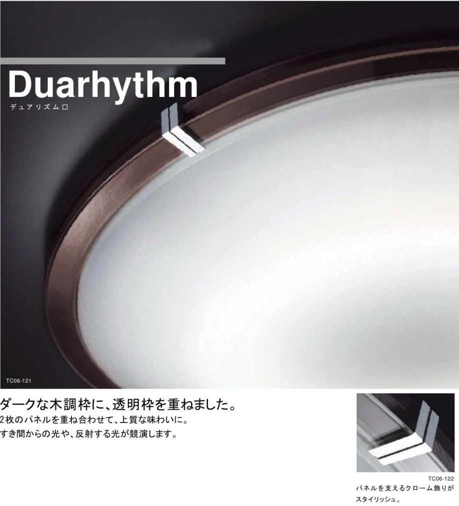 Yahoo!オークション - 【稀少で上質/稼働極少】松下電工 Yahoo!オークション - 【稀少で上質/稼働極少】松下電工