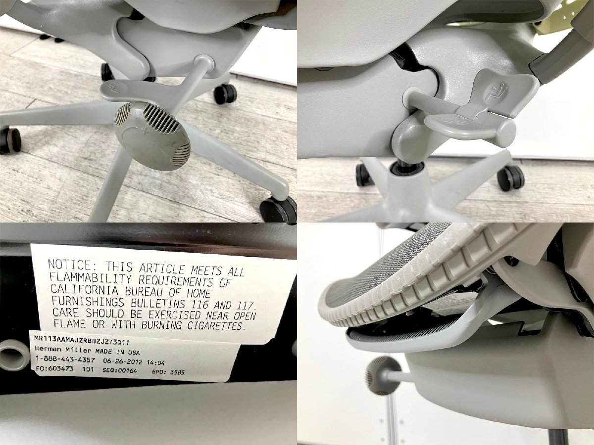 HermanMiller/ハーマンミラー□ミラチェア□イエローxグレー HermanMiller/ハーマンミラー□ミラチェア□イエローxグレー