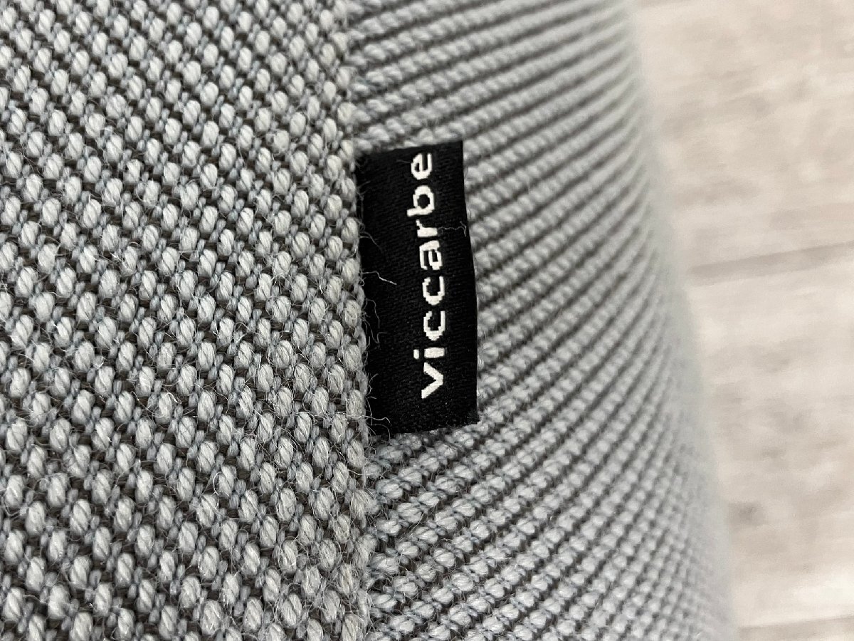 viccarbe/ヴィッカルベ □SEASON MINI /シーズン ミニ スツール viccarbe/ヴィッカルベ □SEASON MINI /シーズン ミニ スツール