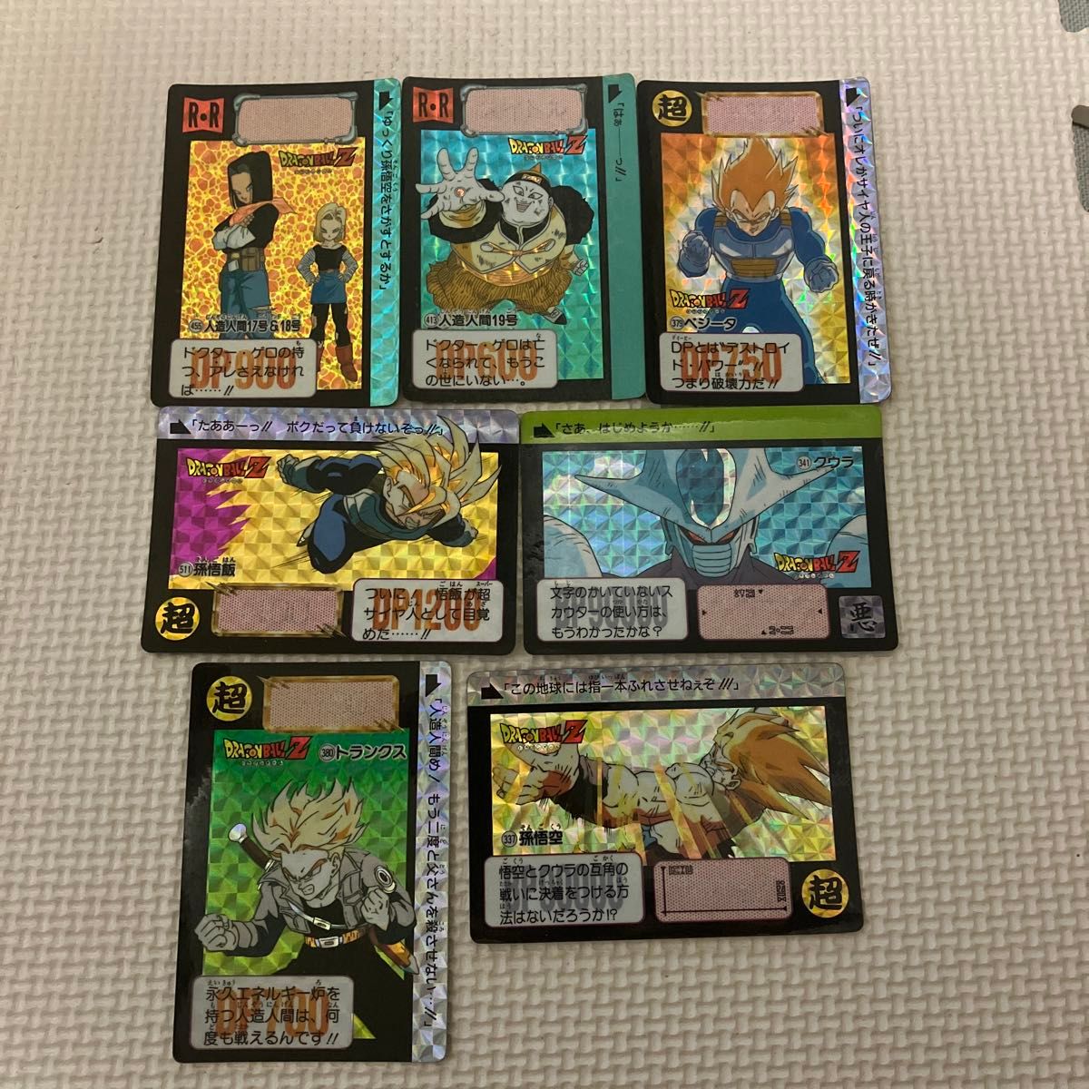 ドラゴンボールカードダス 本弾 キラカード|Yahoo!フリマ(旧 ドラゴンボールカードダス 本弾 キラカード|Yahoo!フリマ(旧
