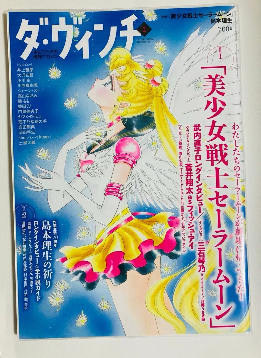 美少女戦士セーラームーン 原画集vol V|Yahoo!フリマ(旧PayPay 美少女戦士セーラームーン 原画集vol V|Yahoo!フリマ(旧PayPay