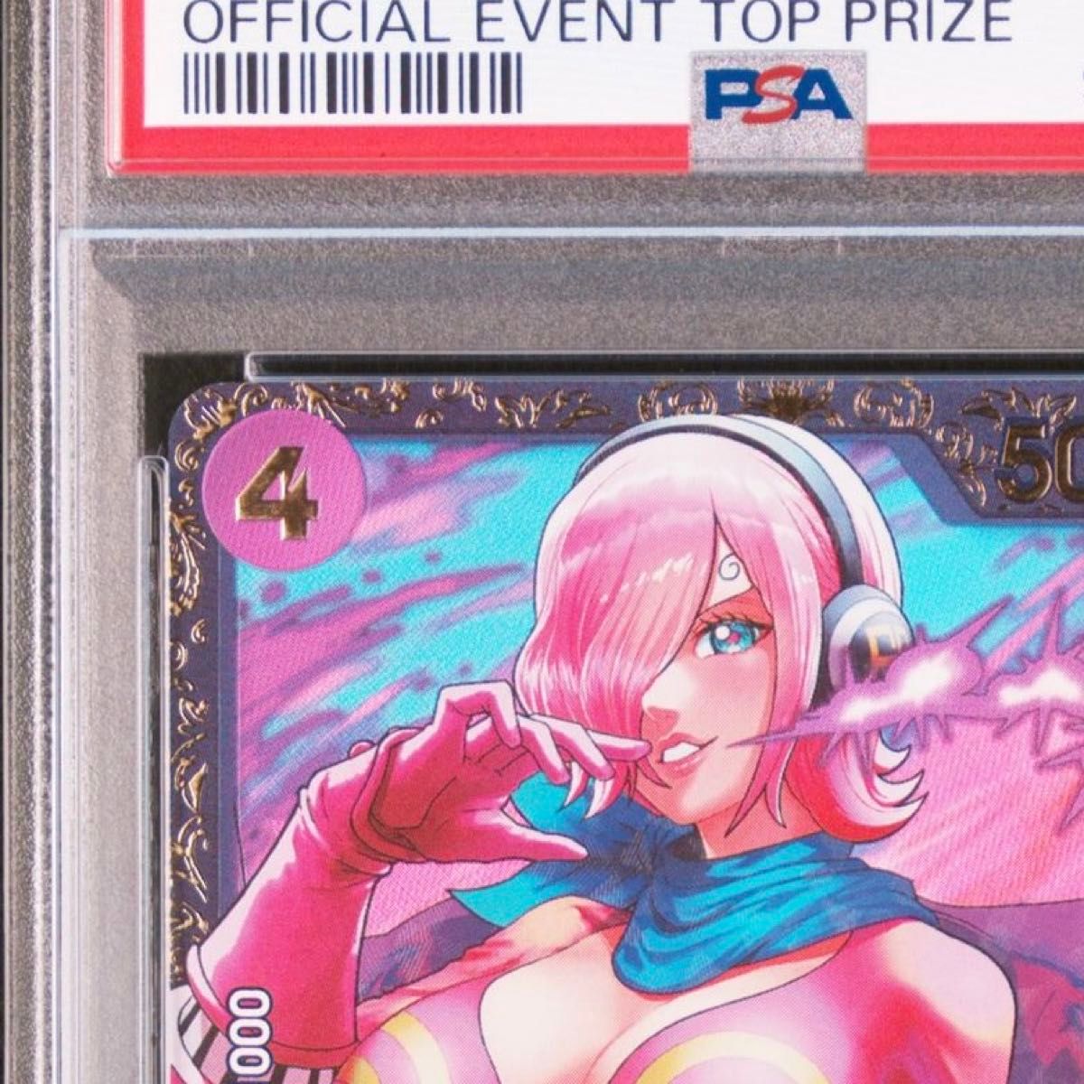 PSA10】ワンピースカード ヴィンスモーク・レイジュ フラッグ PSA10】ワンピースカード ヴィンスモーク・レイジュ フラッグ