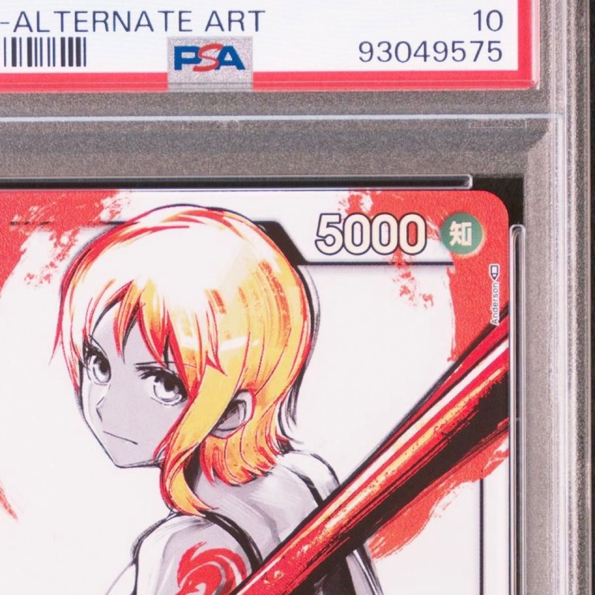 PSA10】ワンピースカード 強大な敵 ナミ リーダーパラレル PSA10】ワンピースカード 強大な敵 ナミ リーダーパラレル