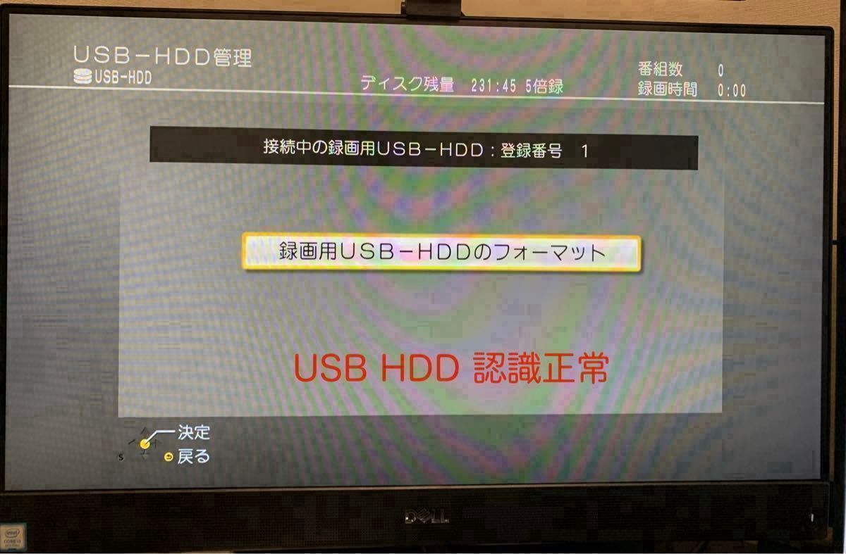 動作品 Panasonic プライベートビエラ HDD レコーダー UN-T5S 動作品 Panasonic プライベートビエラ HDD レコーダー UN-T5S