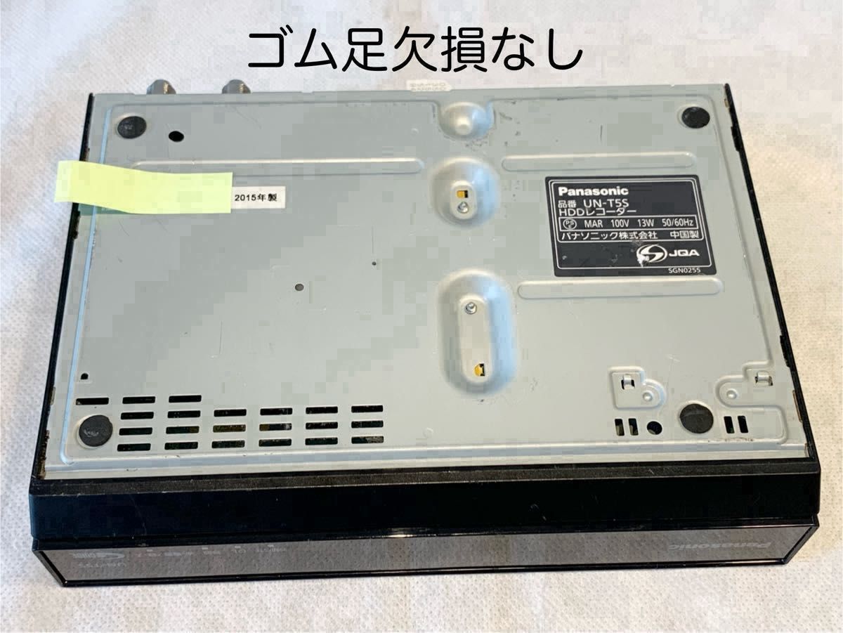 動作品 Panasonic プライベートビエラ HDD レコーダー UN-T5S 動作品 Panasonic プライベートビエラ HDD レコーダー UN-T5S