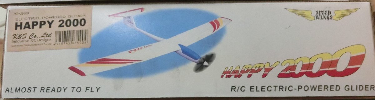 組立キット(電動) K&S 759 ELECTRIC-POWERED GLIDER HAPPY 2000 ALMOST READY TO FLY - 組立キット(電動) 組立キット(電動) K&S 759 ELECTRIC-POWERED GLIDER HAPPY 2000 ALMOST READY TO FLY - 組立キット(電動)