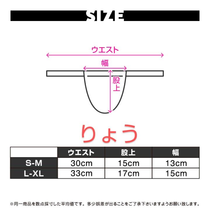 EGDE≪八面玲瓏 シースルー現代式黒猫褌 ふんどし ホワイト L-XL EGDE≪八面玲瓏 シースルー現代式黒猫褌 ふんどし ホワイト L-XL
