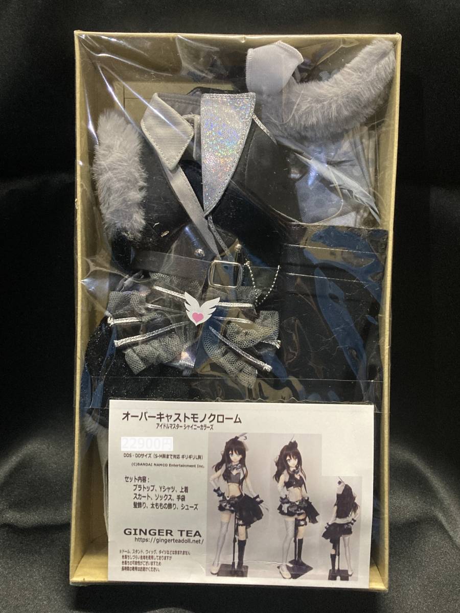 Yahoo!オークション - GINGER TEA オーバーキャストモノクローム Yahoo!オークション - GINGER TEA オーバーキャストモノクローム