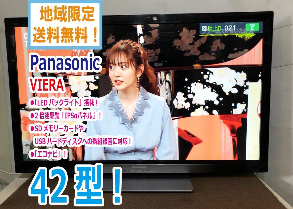 Yahoo!オークション - 地域限定送料無料 極上超美品 中古 Yahoo!オークション - 地域限定送料無料 極上超美品 中古