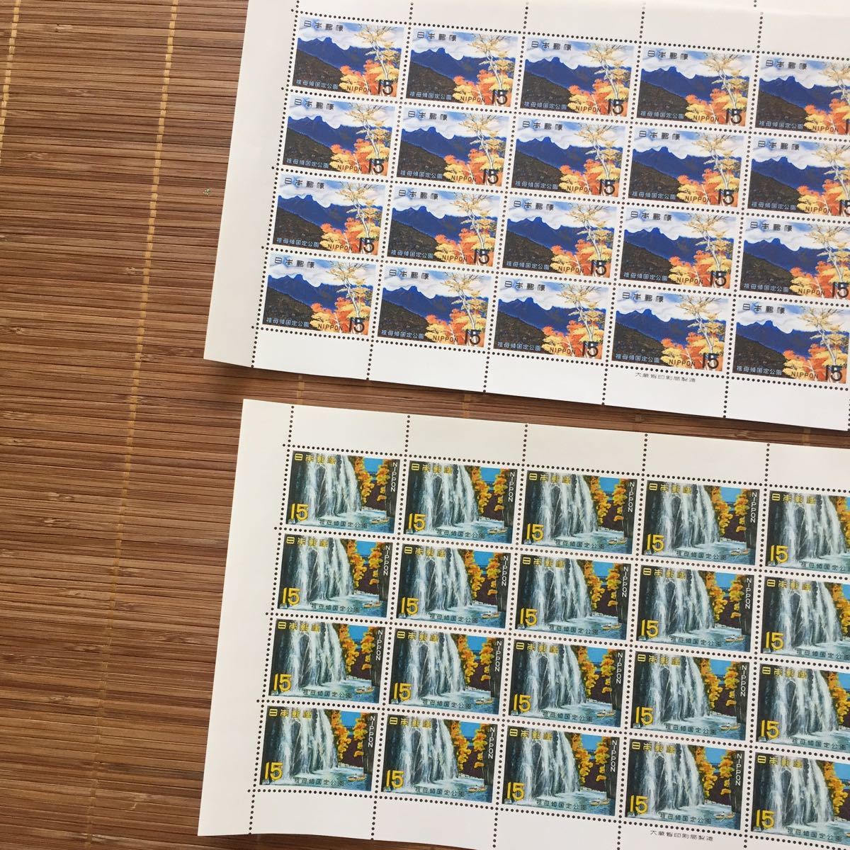 切手シート 記念切手 国立、国定公園 13種_画像5