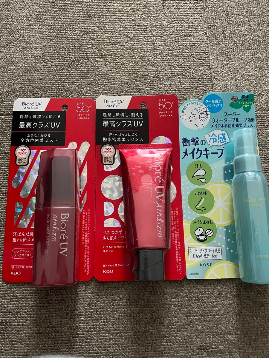 新品】ビオレUV アスリズム エッセンス70g&ミスト70ml&コーセー 新品】ビオレUV アスリズム エッセンス70g&ミスト70ml&コーセー