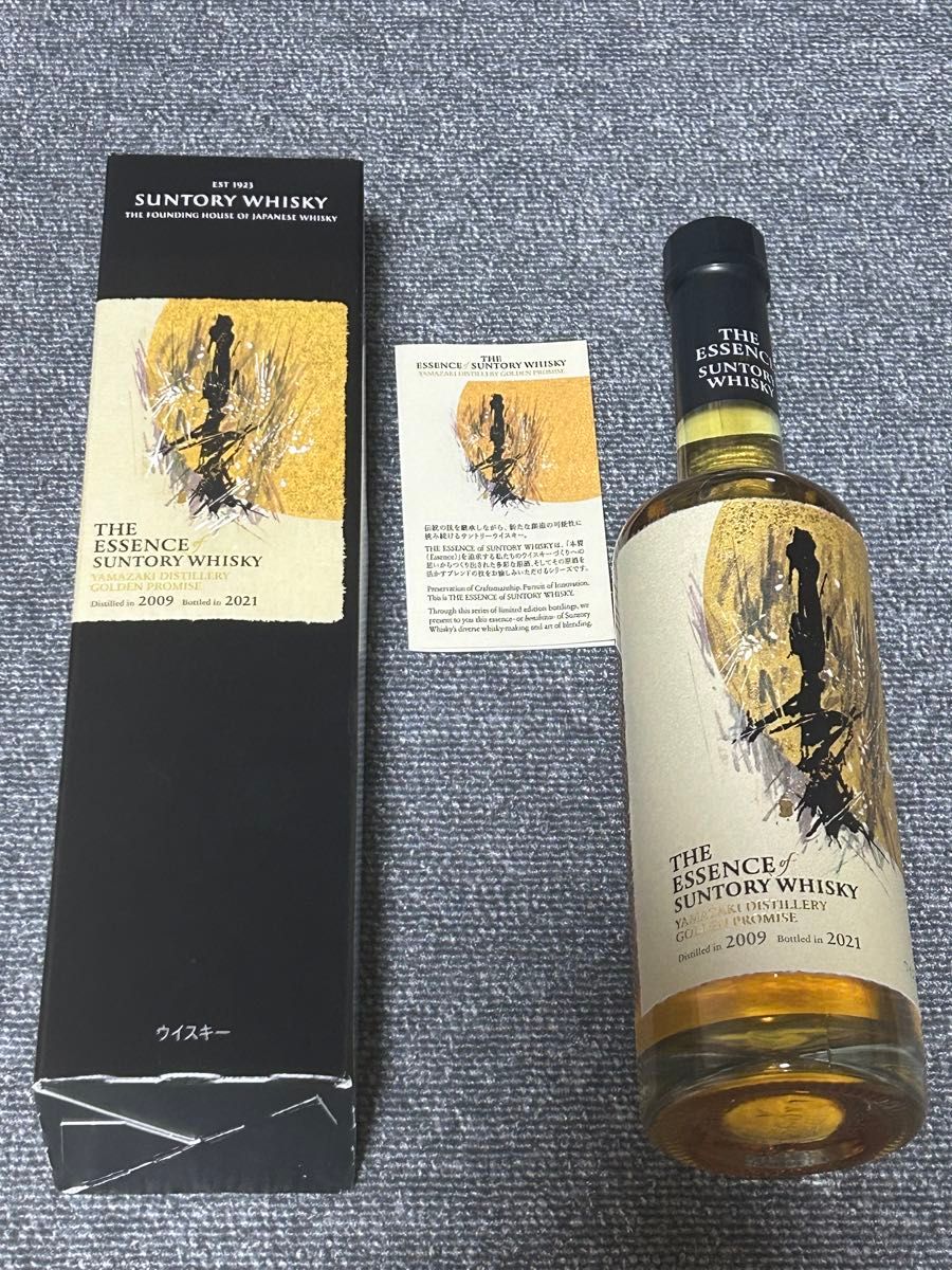 新品未開栓 ザ・エッセンス・オブ・サントリー 山崎蒸溜所 新品未開栓 ザ・エッセンス・オブ・サントリー 山崎蒸溜所