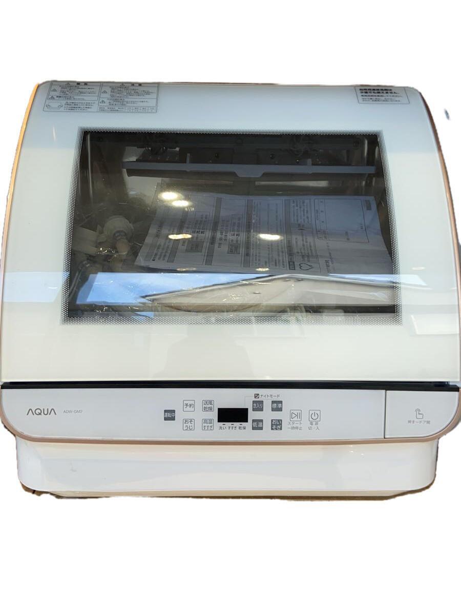 Haier/AQUA(Haier aqua sales)◇食器洗い機 ADW-GM2 キッチン、食卓 Haier/AQUA(Haier aqua sales)◇食器洗い機 ADW-GM2 キッチン、食卓