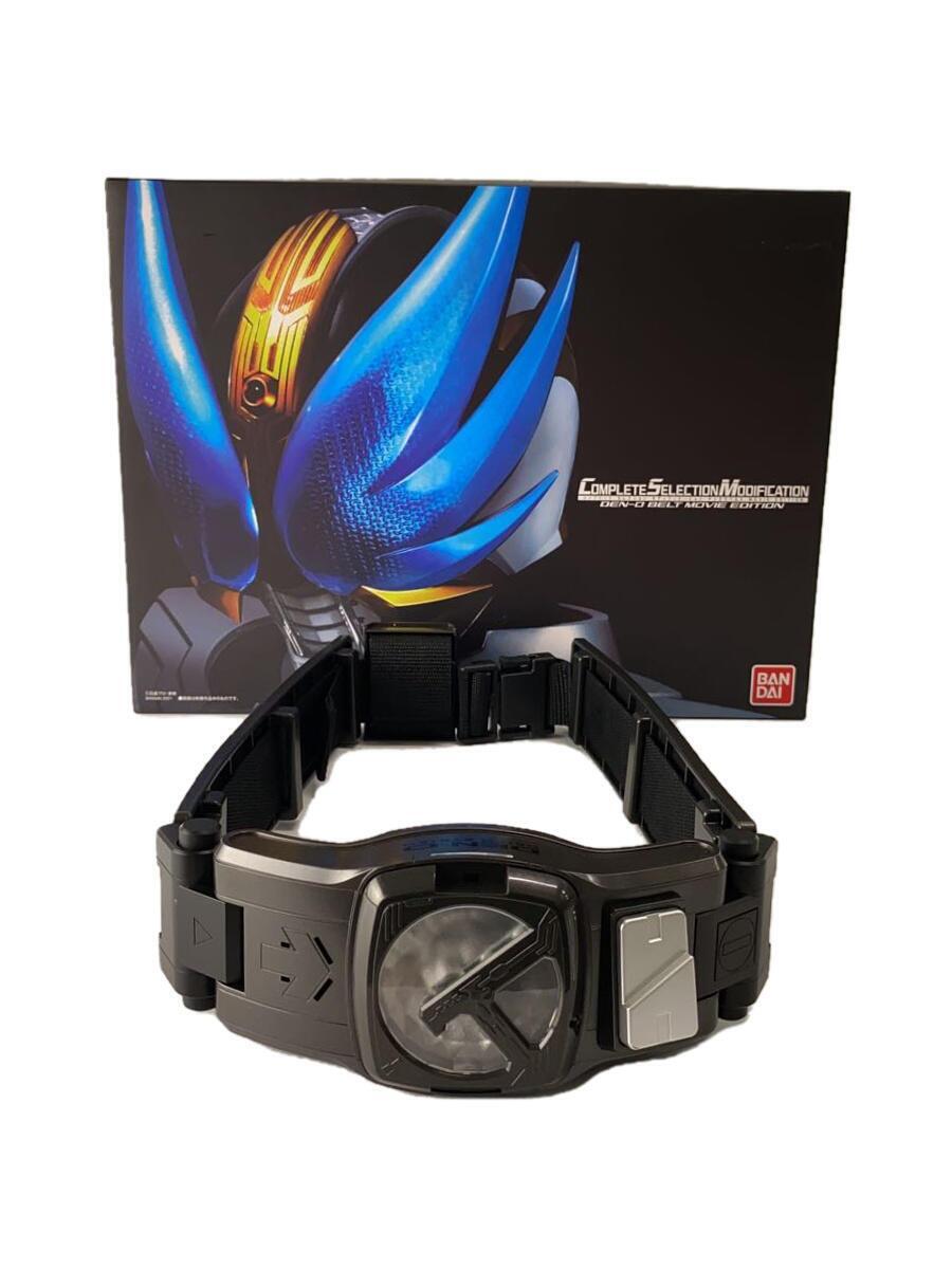 BANDAI◇ヒーロー│特撮/CSM デンオウベルト Movie Edition BANDAI◇ヒーロー│特撮/CSM デンオウベルト Movie Edition