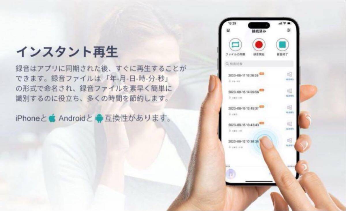 磁気吸着 ボイスレコーダー 64GB内蔵|Yahoo!フリマ(旧PayPayフリマ) 磁気吸着 ボイスレコーダー 64GB内蔵|Yahoo!フリマ(旧PayPayフリマ)