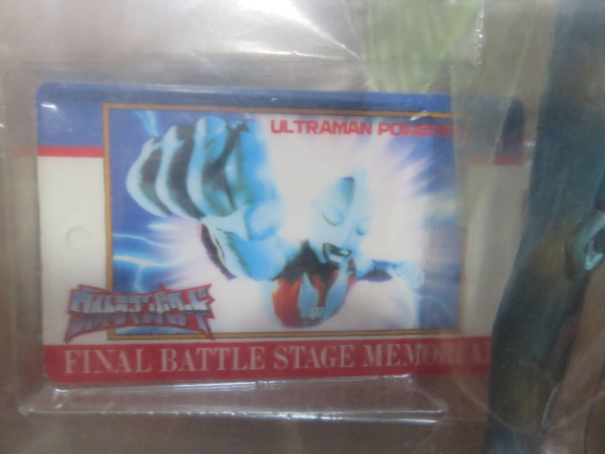 超激レア!バンダイ ウルトラマン怪獣ソフビ ウルトラマン 超激レア!バンダイ ウルトラマン怪獣ソフビ ウルトラマン