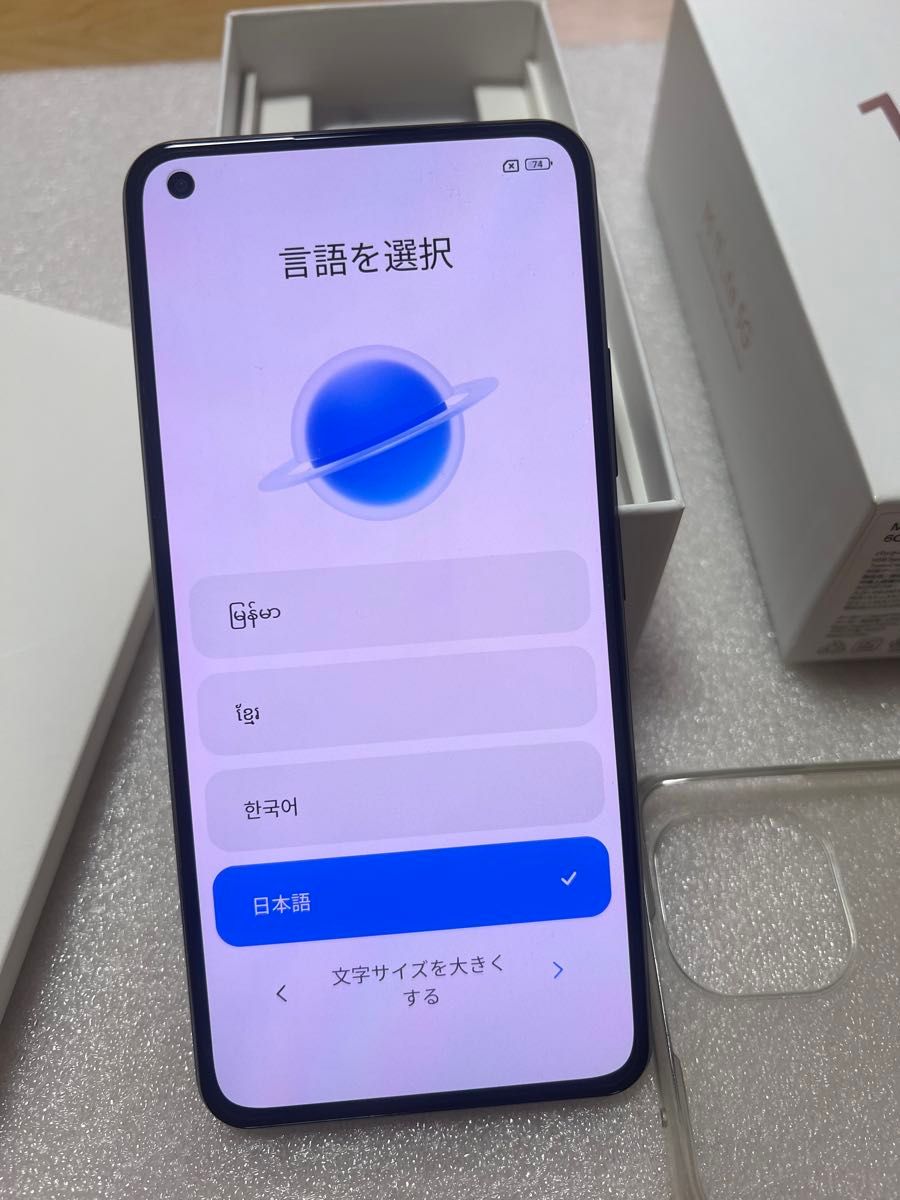 美品】Xiaomi Mi 11 lite 5G SIM フリー + オマケ|Yahoo!フリマ 美品】Xiaomi Mi 11 lite 5G SIM フリー + オマケ|Yahoo!フリマ
