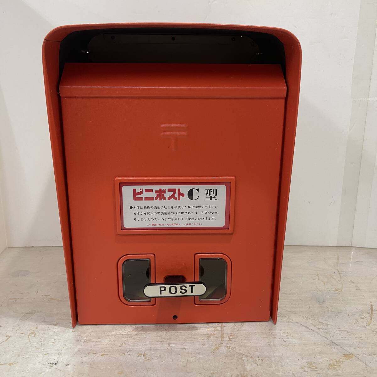 3568 劇レア!! ビニポスト C型 縦型 家庭用 郵便ポスト 玄関 3568 劇レア!! ビニポスト C型 縦型 家庭用 郵便ポスト 玄関