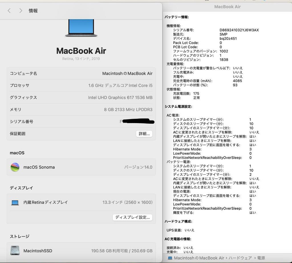 美品」Apple MacBook PRO Air 13inch 2019/CPUi5 1 6GHZ/8GB 美品」Apple MacBook PRO Air 13inch 2019/CPUi5 1 6GHZ/8GB
