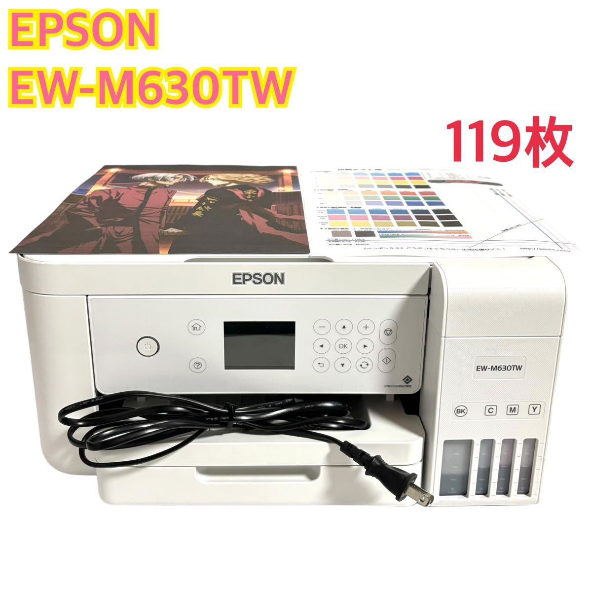 EPSON EW-M630TW インクジェットプリンター プリンター EPSON EW-M630TW インクジェットプリンター プリンター