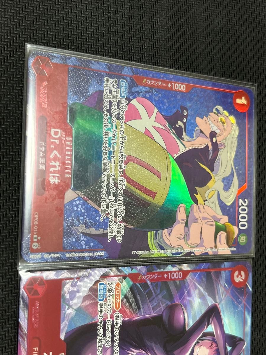 ワンピースカード パラレル 4枚 まとめ売り|Yahoo!フリマ(旧 ワンピースカード パラレル 4枚 まとめ売り|Yahoo!フリマ(旧