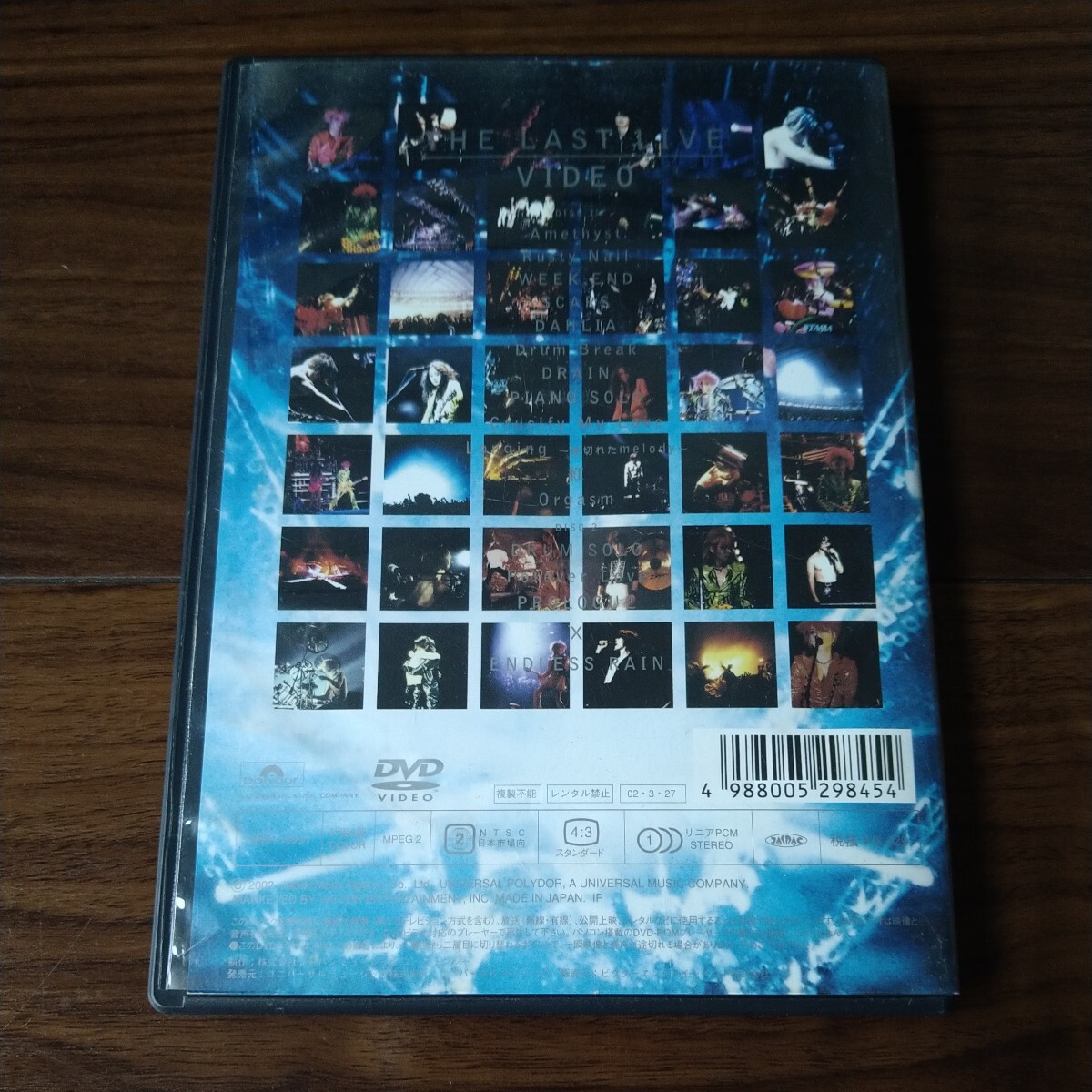 X JAPAN DVD 2枚組 THE LAST LIVE VIDEO エックスジャパン X JAPAN DVD 2枚組 THE LAST LIVE VIDEO エックスジャパン