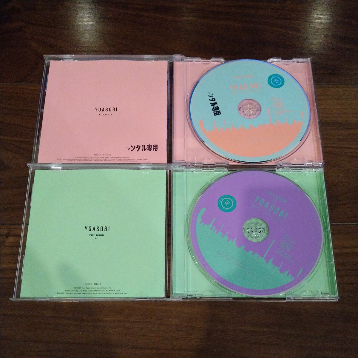 YOASOBI CDアルバム 4タイトルセット THE BOOK Ⅰ Ⅱ Ⅲ YOASOBI CDアルバム 4タイトルセット THE BOOK Ⅰ Ⅱ Ⅲ