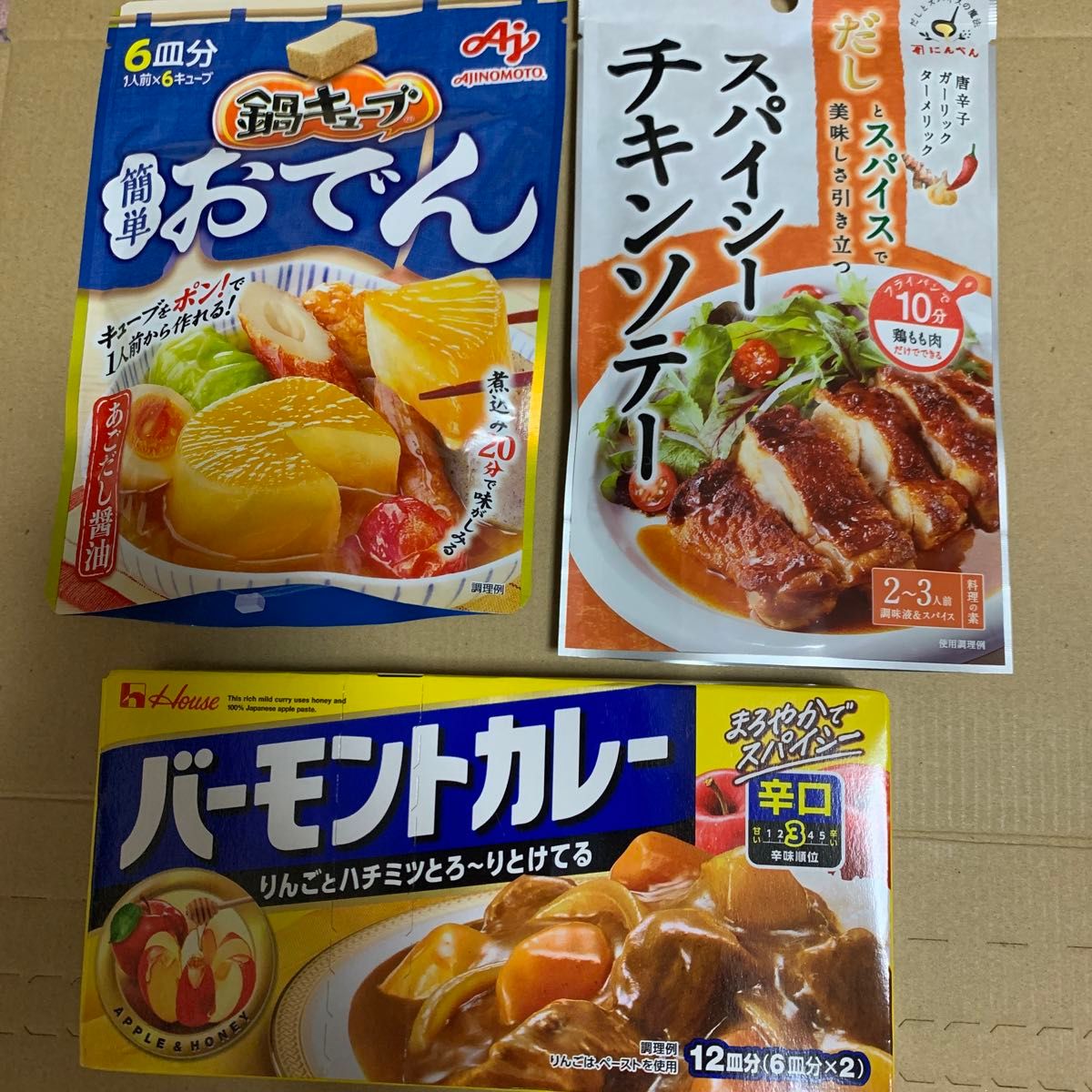 バーモンドカレー　おでんキューブ　スパイシーチキン素