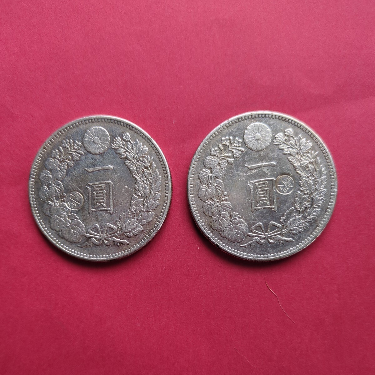 古銭/新1円銀貨(小型) 左丸銀右丸銀明治29年-1圓銀貨–日本Yahoo 古銭/新1円銀貨(小型) 左丸銀右丸銀明治29年-1圓銀貨–日本Yahoo