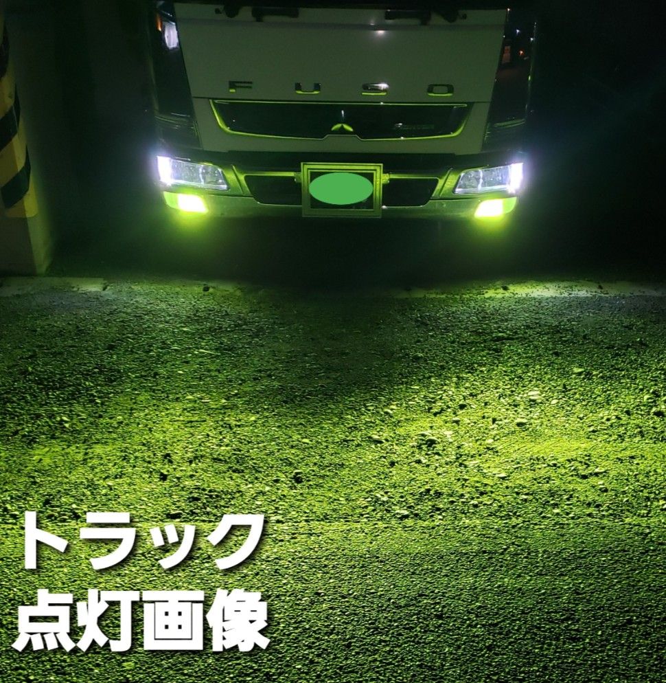 H3 LED フォグランプ 12V 24V 兼用 普通車 ~トラック (10V~60V H3 LED フォグランプ 12V 24V 兼用 普通車 ~トラック (10V~60V