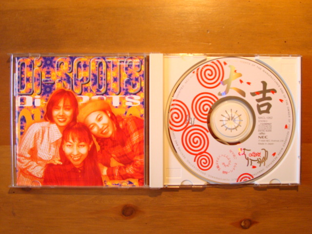 ヤフオク cd 関智一ショウ2 ごめんね 長沢美樹 モデ ヤフオク cd 関智一ショウ2 ごめんね 長沢美樹 モデ